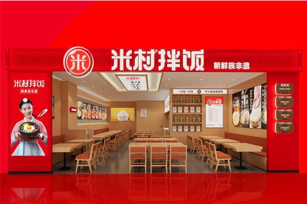 延吉米村拌饭是靠谱品牌吗?开店营业要注意什么